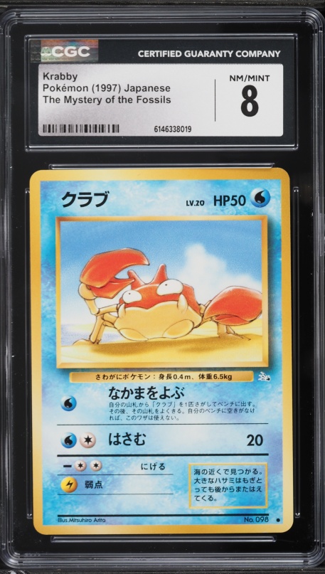1997 Pokemon Japanese Fossil Krabby #98 CGC 8 NM-MT