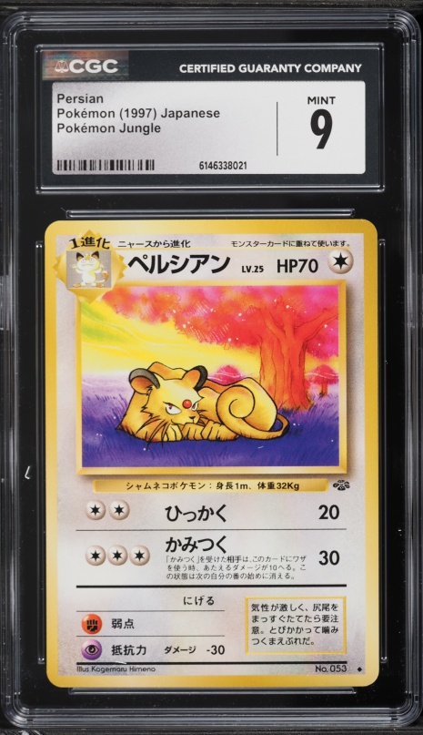 1997 Pokemon Japanese Jungle Persian #53 CGC 9 MINT