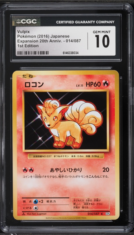 2016 Pokemon Japanese XY 20th Anniversary 1st Edition Vulpix #14 CGC 10 GEM MINT