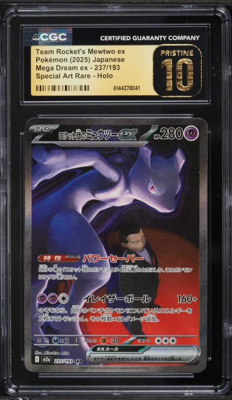 2025 Pokemon Japanese Mega Dream Ex SAR Team Rocket's Mewtwo Ex #237 CGC 10 PRISTINE