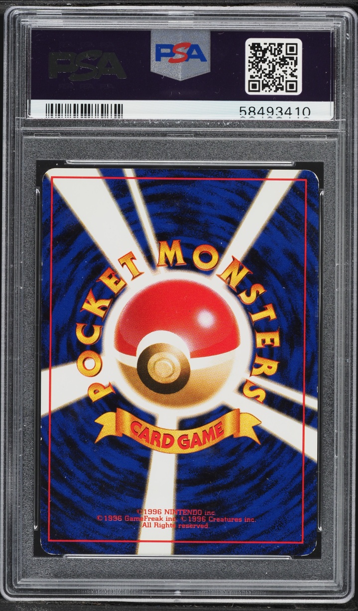 1996 Pokemon Japanese Base Set Holo Mewtwo #150 PSA 6 EXMT