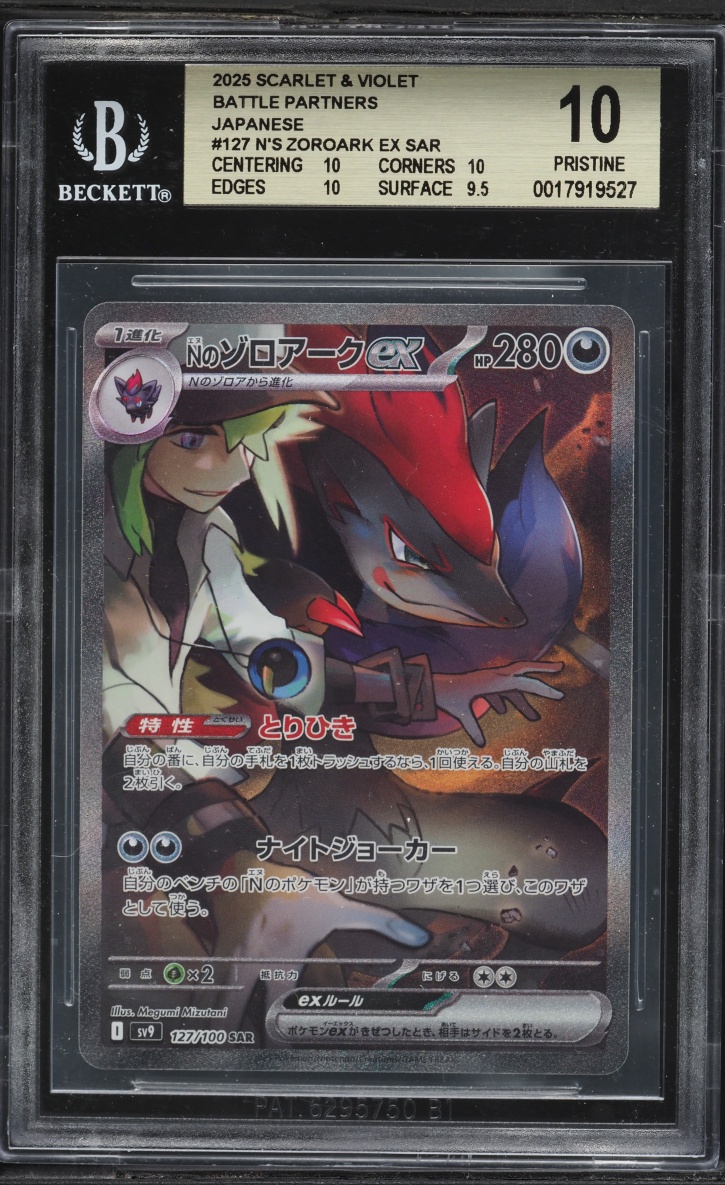 2025 Pokemon Japanese SV Battle Partners Alt Art N's Zoroark EX #127 BGS 10 PRISTINE