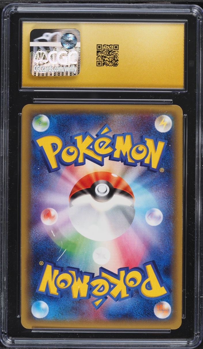 2016 Pokemon Japanese XY PokeKyun Collection 1st Edition Holo Altaria #29 CGC 10 PRISTINE
