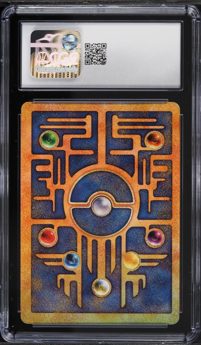 2000 Pokemon Movie Promo Ancient Mew CGC 9.5 MINT+