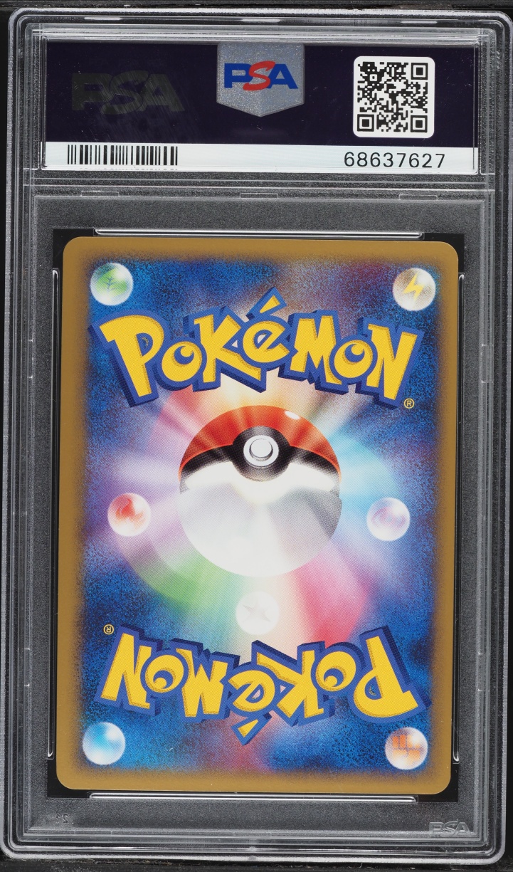 2010 Pokemon Japanese LEGEND Clash At The Summit 1st Edition Holo Nidoking #41 PSA 10 GEM MINT