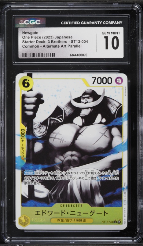 2023 One Piece Japanese Three Brothers Bond Starter Deck 13 Yamato BGS 10  PRISTINE on Fanatics Collect