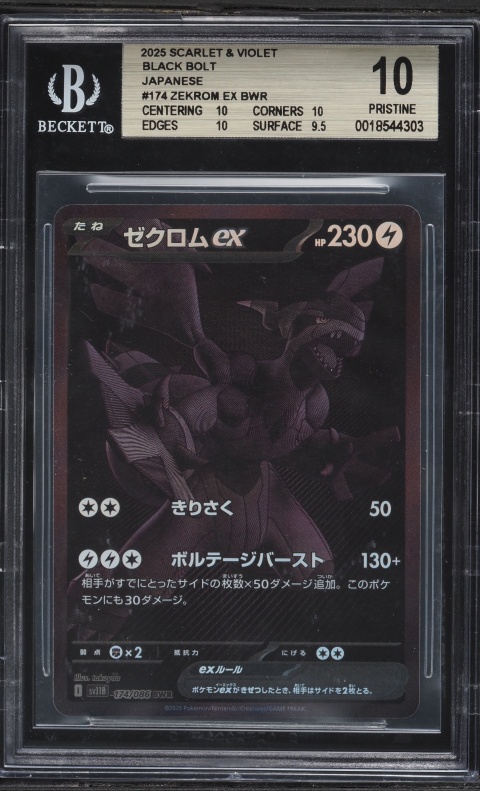 2025 Pokemon Scarlet & Violet Black Bolt BWR Zekrom ex #172 CGC 10