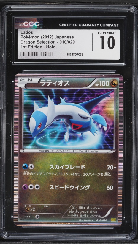 2017 Pokemon Sun & Moon Shining Legends Holo Latios #41 CGC 9 MINT on  Fanatics Collect