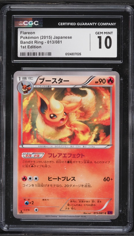 2015 Pokemon Japanese XY Bandit Ring 1st Edition Flareon #13 CGC 10 GEM MINT