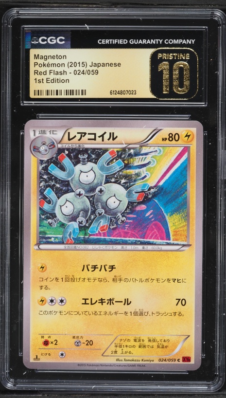 2015 Pokemon Japanese XY Red Flash 1st Edition Magneton #24 CGC 10 PRISTINE