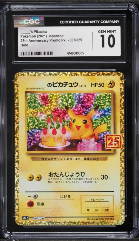 2021 Pokemon Sword & Shield McDonald's Collection Holo Pikachu #25