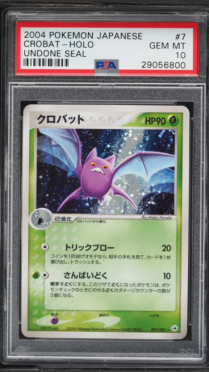 2004 Pokemon Japanese Undone Seal Holo Crobat #007 PSA 10 GEM MINT