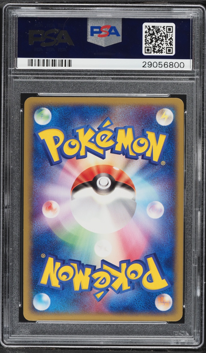 2004 Pokemon Japanese Undone Seal Holo Crobat #007 PSA 10 GEM MINT