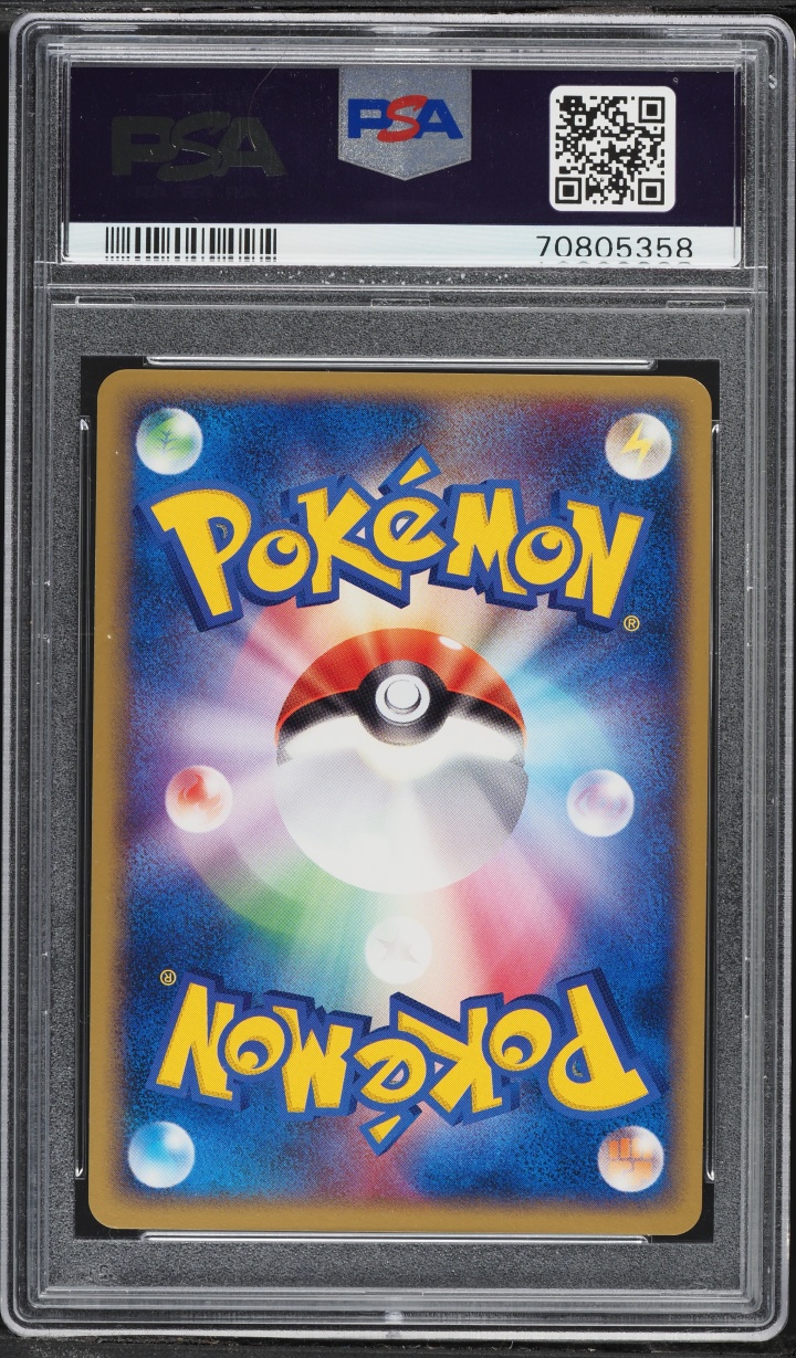 2004 Pokemon Japanese Rocket Gang Strikes Back 1st Edition Holo Kingdra #32 PSA 10 GEM MINT