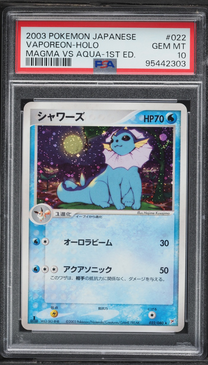 2003 Pokemon Japanese Magma VS Aqua 1st Edition Holo Vaporeon #22 PSA 10 GEM MINT