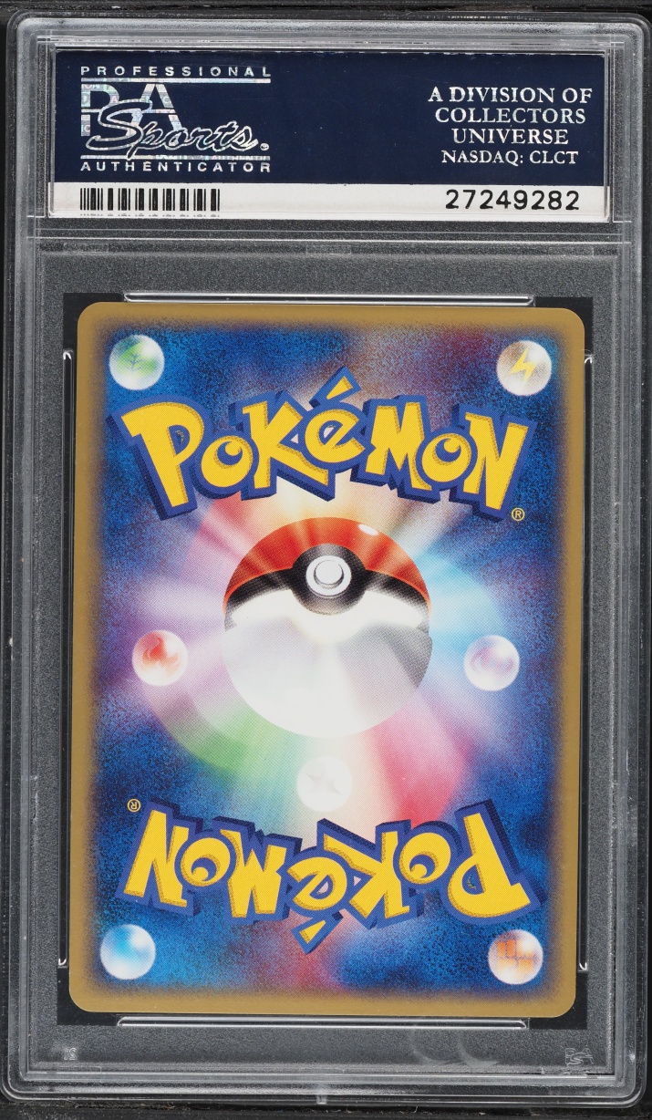 2003 Pokemon Japanese Magma VS Aqua Holo Flareon #15 PSA 10 GEM MINT
