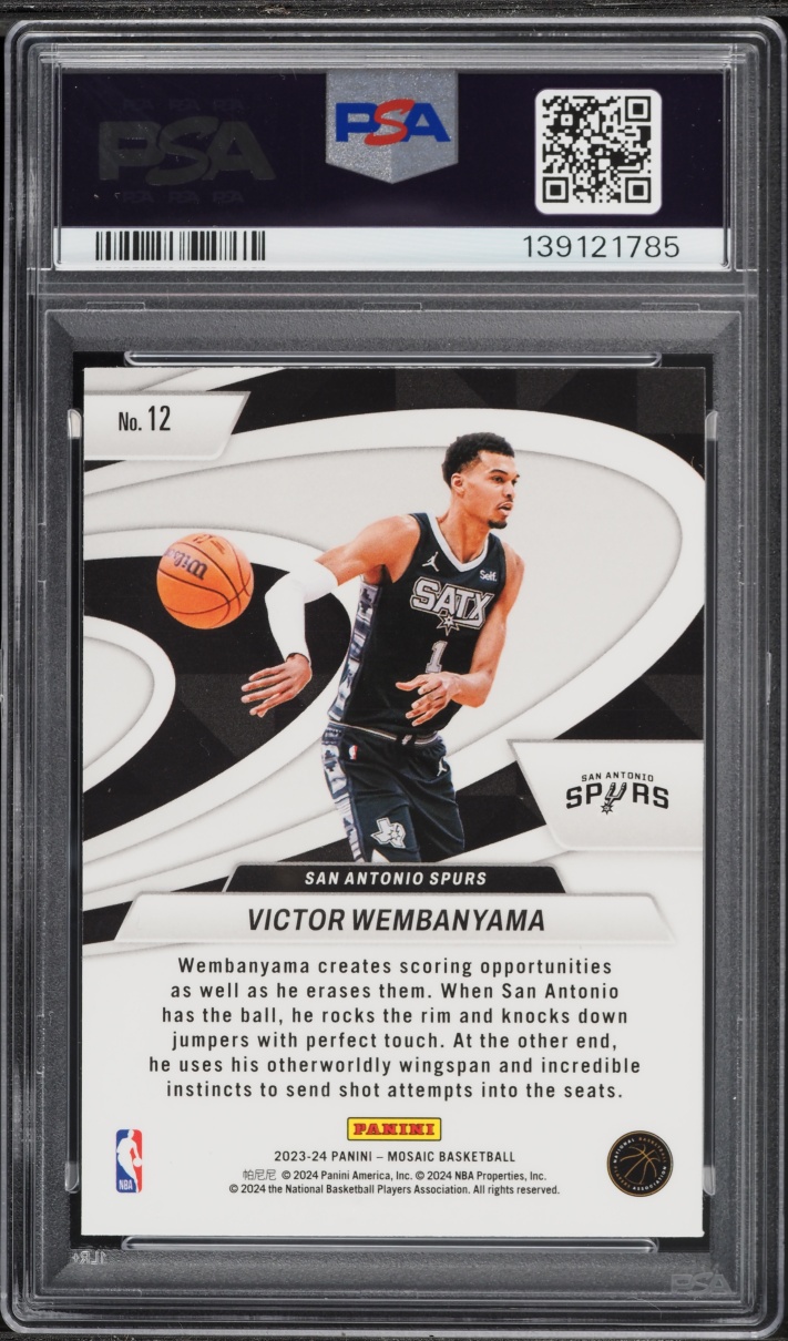 2023 Panini Mosaic Give And Go Victor Wembanyama ROOKIE #12 PSA 9 MINT