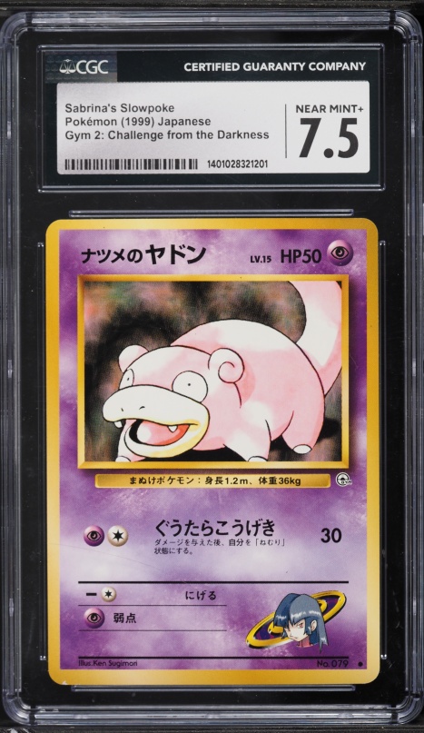 1995 slowpoke pokemon card value Question: Fossil with Green Brush Stroke Grass (Printing Quirk or Fake?) - Question 204/198 / Illustration Rare Card Type / HP / Stage 2000 Pokemon Gym Heroes 1st