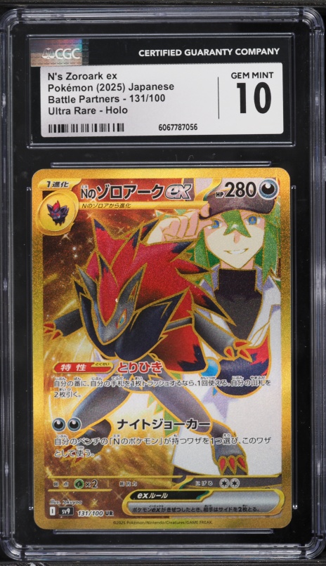 2025 Pokemon Japanese SV Battle Partners Gold Rare N's Zoroark Ex #131 CGC 10 GEM MINT