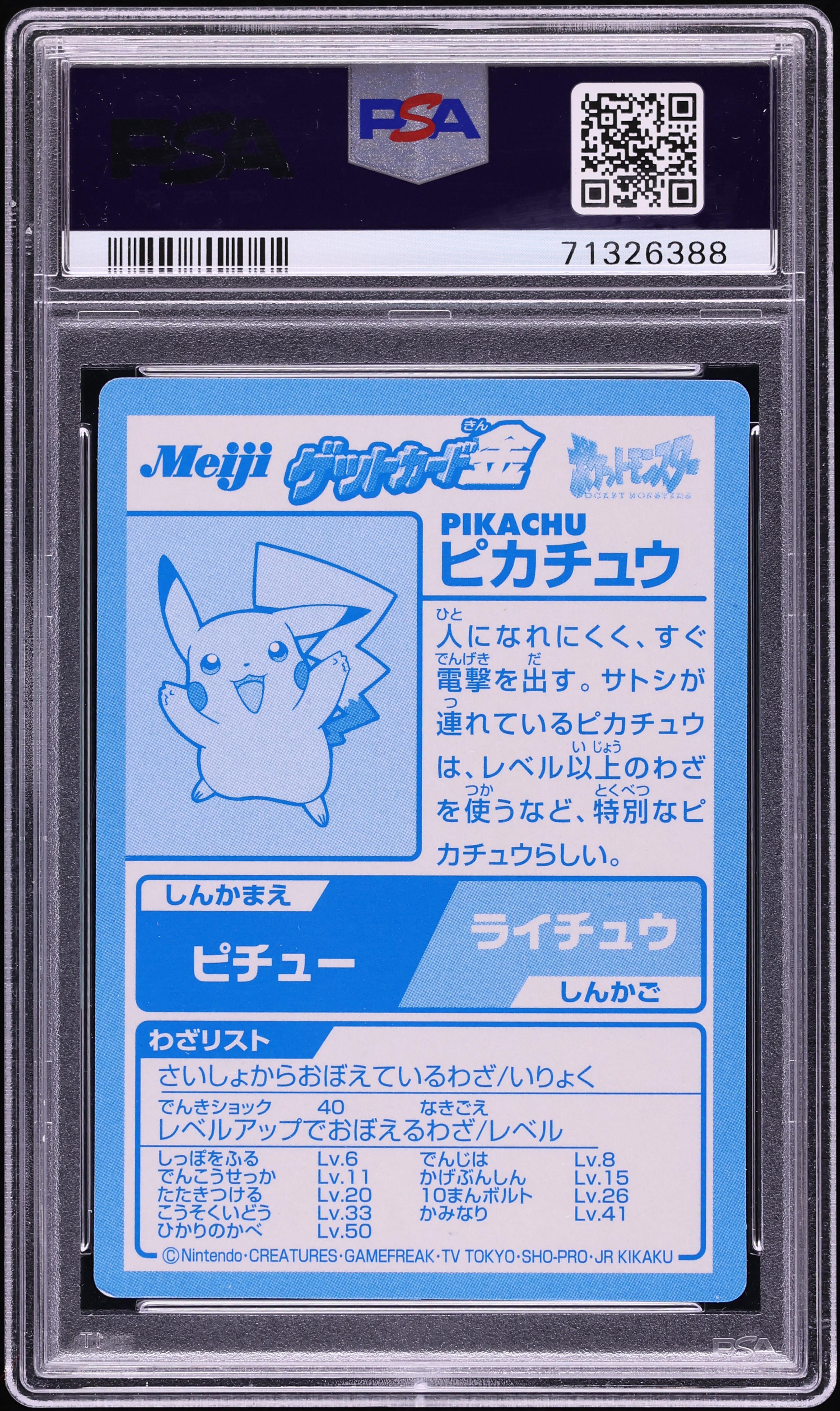 2000 Pokemon Japanese Meiji Promo Gold Foil Pikachu PSA 10 GEM
