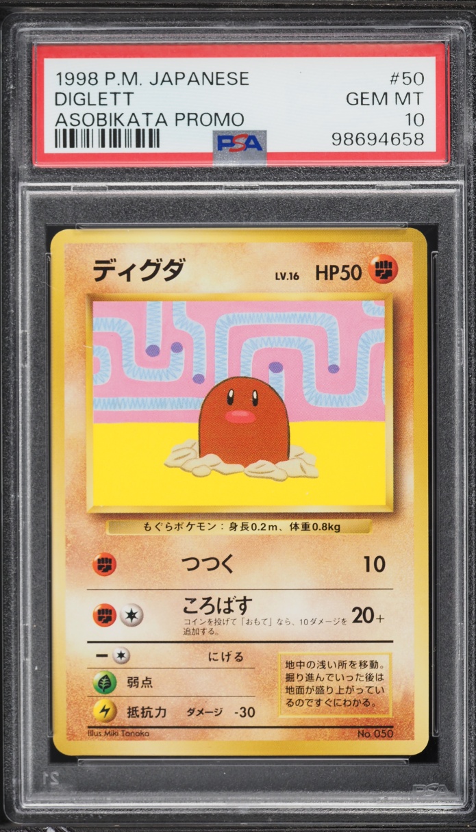 1998 Pokemon Japanese Promo Asobikata Diglett #50 PSA 10 GEM MINT