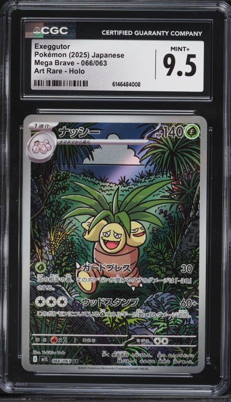 2025 Pokemon Mega Evolution IR Exeggutor #135 CGC 10 GEM MINT on
