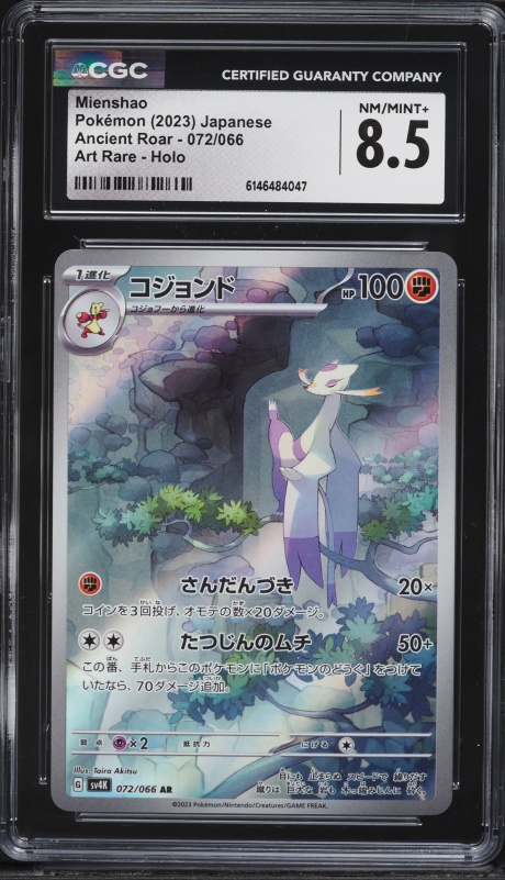 2023 Pokemon Japanese Scarlet & Violet Ancient Roar AR Mienshao #72 CGC 8.5 NM-MT+