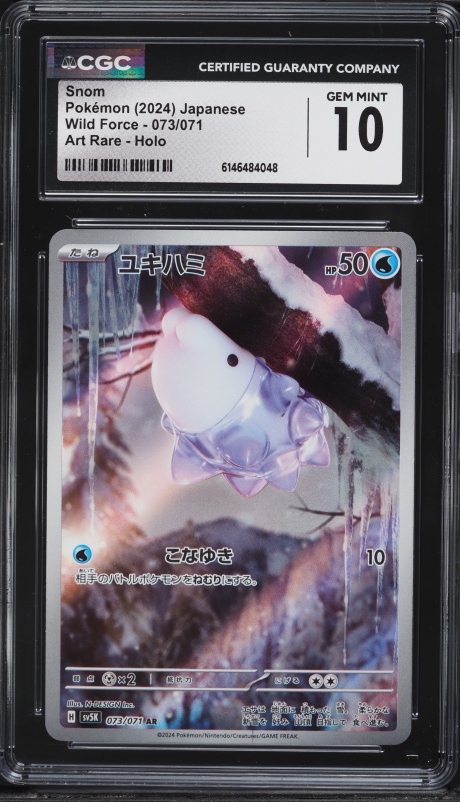 snom pokemon card full art Snom 84/264