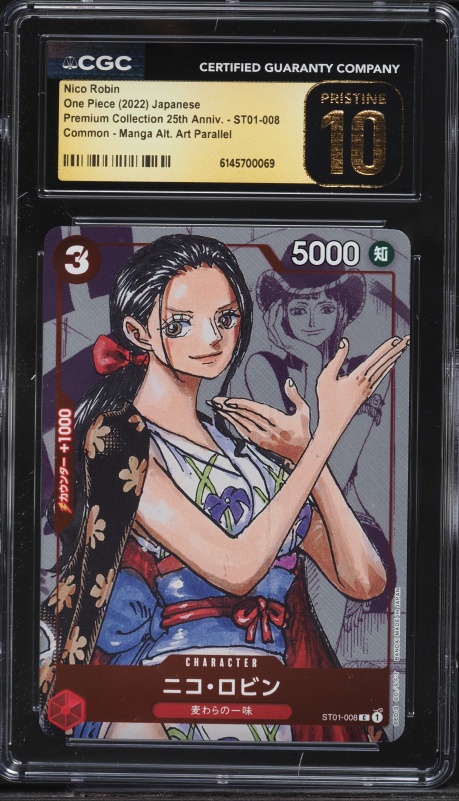 2025 One Piece Japanese Legacy Of The Master Alt Art Super Rare