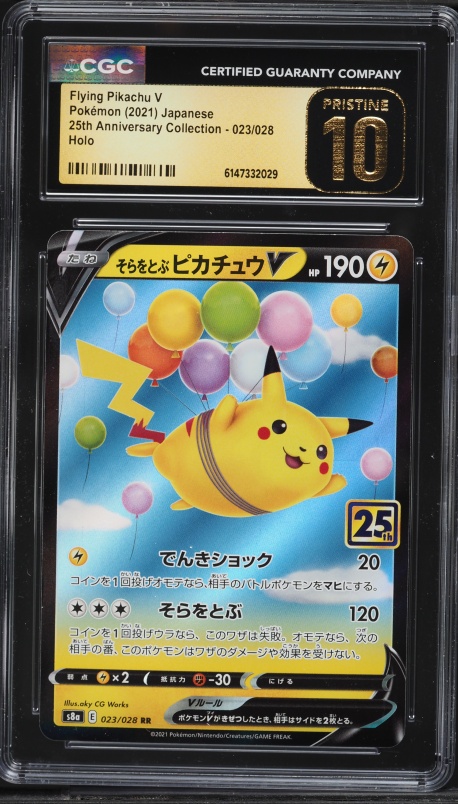 2021 Pokemon Japanese SWSH 25th Anniversary Full Art Flying Pikachu V #23 CGC 10 PRISTINE