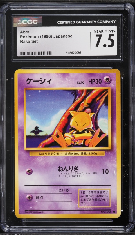 abra card pokemon - (49) Official Pokemon TCG card featuring Mega Evolution Abra Abra Prices | Abra List
