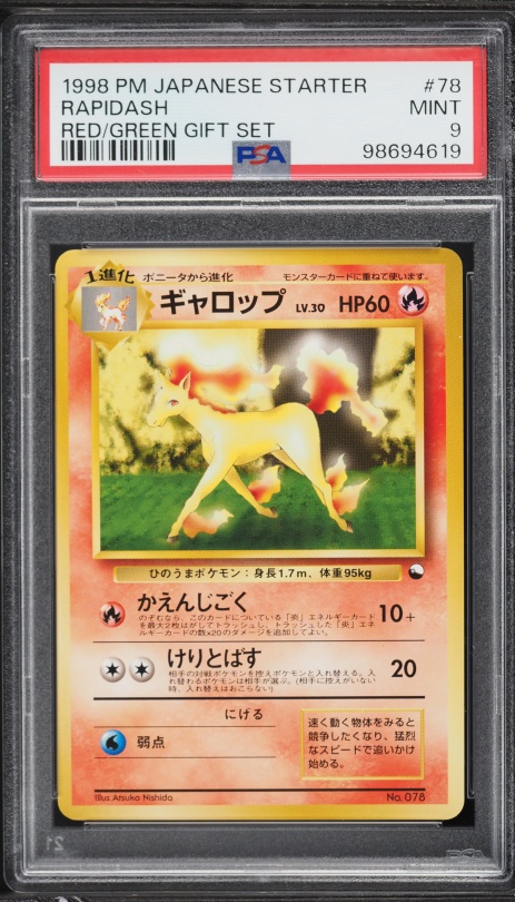 1998 Pokemon Japanese Red Green Gift Set Rapidash #78 PSA 9 MINT