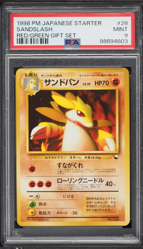 1998 Pokemon Japanese Red Green Gift Set Sandslash #28 PSA 9 MINT