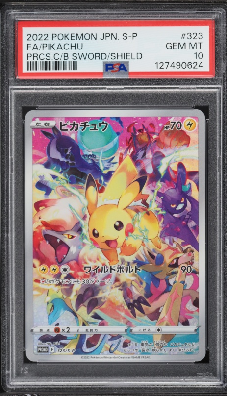 2021 Pokemon Japanese SWSH Promo Stamp Box Pikachu #227 BGS 10
