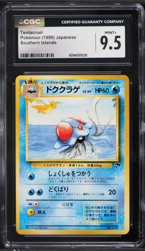 1999 Pokemon Japanese Southern Islands Tentacruel #73 CGC 9.5 MINT+