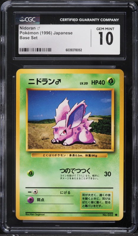 pokemon 1999 booster pack 1st edition Amazon.com: Pokmon 1st/2nd Generation from 1999! Pack of 50 Cards  Guaranteed Holographics and first editions!! No more then 6 energy cards in  each lot unless requesting more! Product ID: 792759981470 : Toys & Games