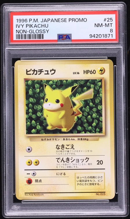 1996 Pokemon Japanese Promo Non-Glossy Ivy Pikachu #25 PSA 8 NM-MT