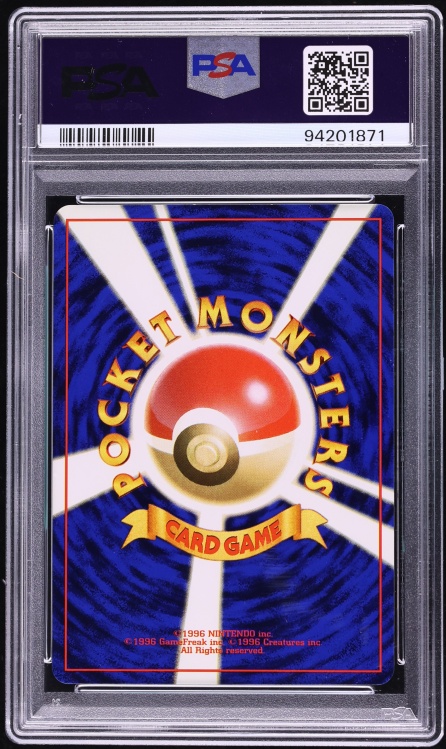 1996 Pokemon Japanese Promo Non-Glossy Ivy Pikachu #25 PSA 8 NM-MT