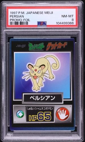 1998 Pokemon Japanese Final GB Pocket Cards Persian #053 CGC 8.5 NM-MT+ on Fanatics Collect 1998 Pokemon Japanese Final GB Pocket Cards Persian #053 CGC 8.5 NM-MT+ on Fanatics Collect