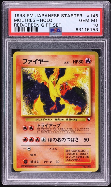 1998 Pokemon Japanese Quick Starter Gift Set Green Deck Holo Moltres #146 PSA 10 GEM MINT
