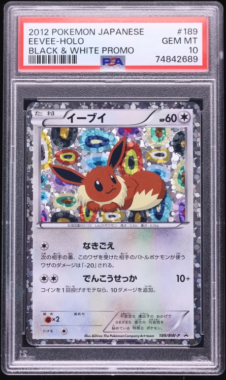 2012 Pokemon Japanese Black & White Promo Holo Eevee #189 PSA 10 GEM MINT