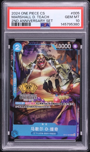 2024 One Piece Chinese 2nd Anniversary Box Marshall D. Teach #ST17