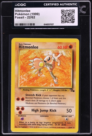 hitmonlee holographic card - 94/202 - Sword & Shield 120 Stage 2023 Pokemon TCG Classic Collection