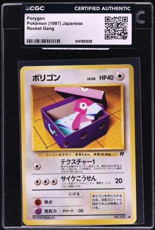 1997 Pokemon Japanese Rocket Gang Porygon #137 CGC AUTH