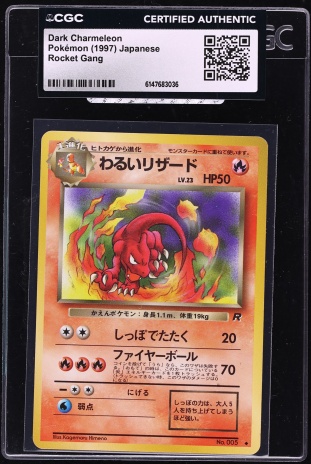 1997 Pokemon Japanese Rocket Gang Dark Charmeleon #5 CGC 10 GEM MINT on Fanatics Collect 1997 Pokemon Japanese Rocket Gang Dark Charmeleon #5 CGC 10 GEM MINT on Fanatics Collect