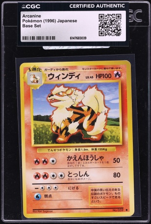 1996 Pokemon Japanese Base Set Arcanine #59 CGC AUTH