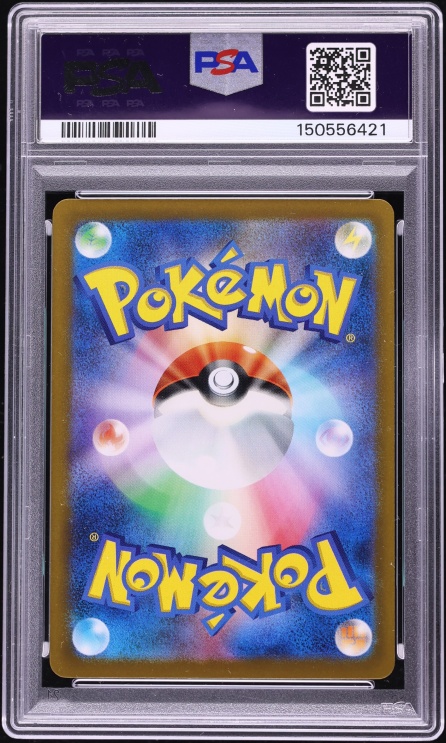 2025 Pokemon Japanese Mega Dream ex SAR Mega Gengar ex #240 PSA 10 GEM MINT