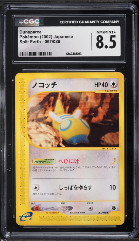 2002 Pokemon Japanese Split Earth Dunsparce #067 CGC 8.5 NM-MT+