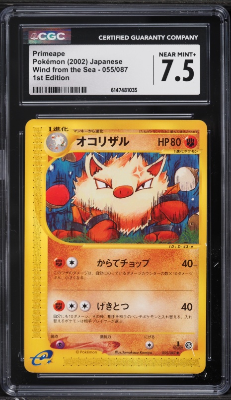 2002 Pokemon Japanese Wind From The Sea 1st Edition Primeape #55 CGC 7.5 NRMT+