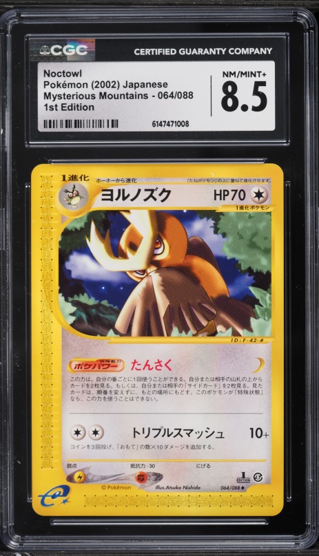 pokemon noctowl card - 144/202 - Sword & Shield Evolves from Hoothoot Type Noctowl Pokemon Stellar Crown Pokemon